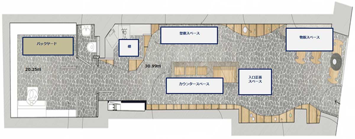 キナセ店舗の間取り図